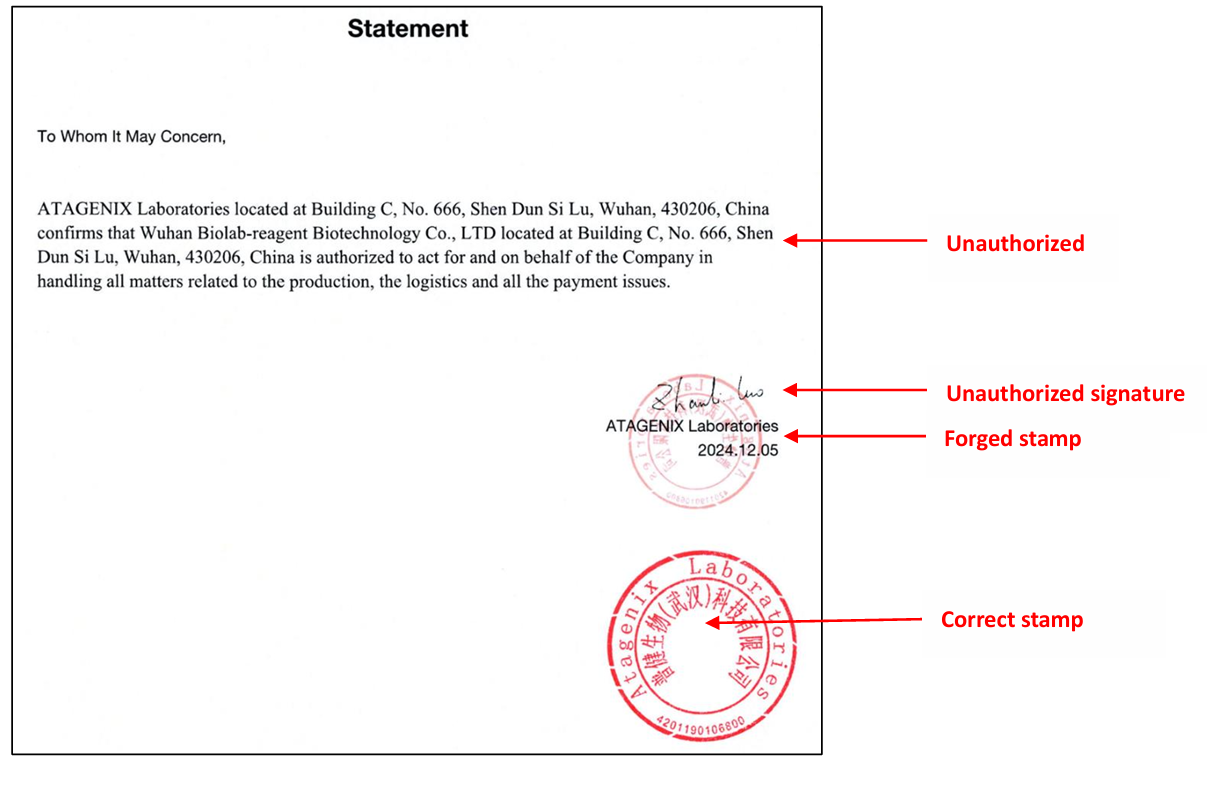 AtaGenix Laboratories' Notification Letter