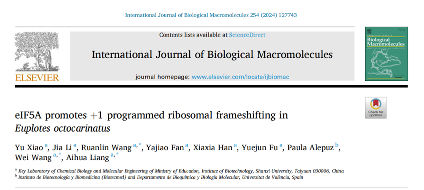 Xiao, Yu et al. International journal of biological macromolecules